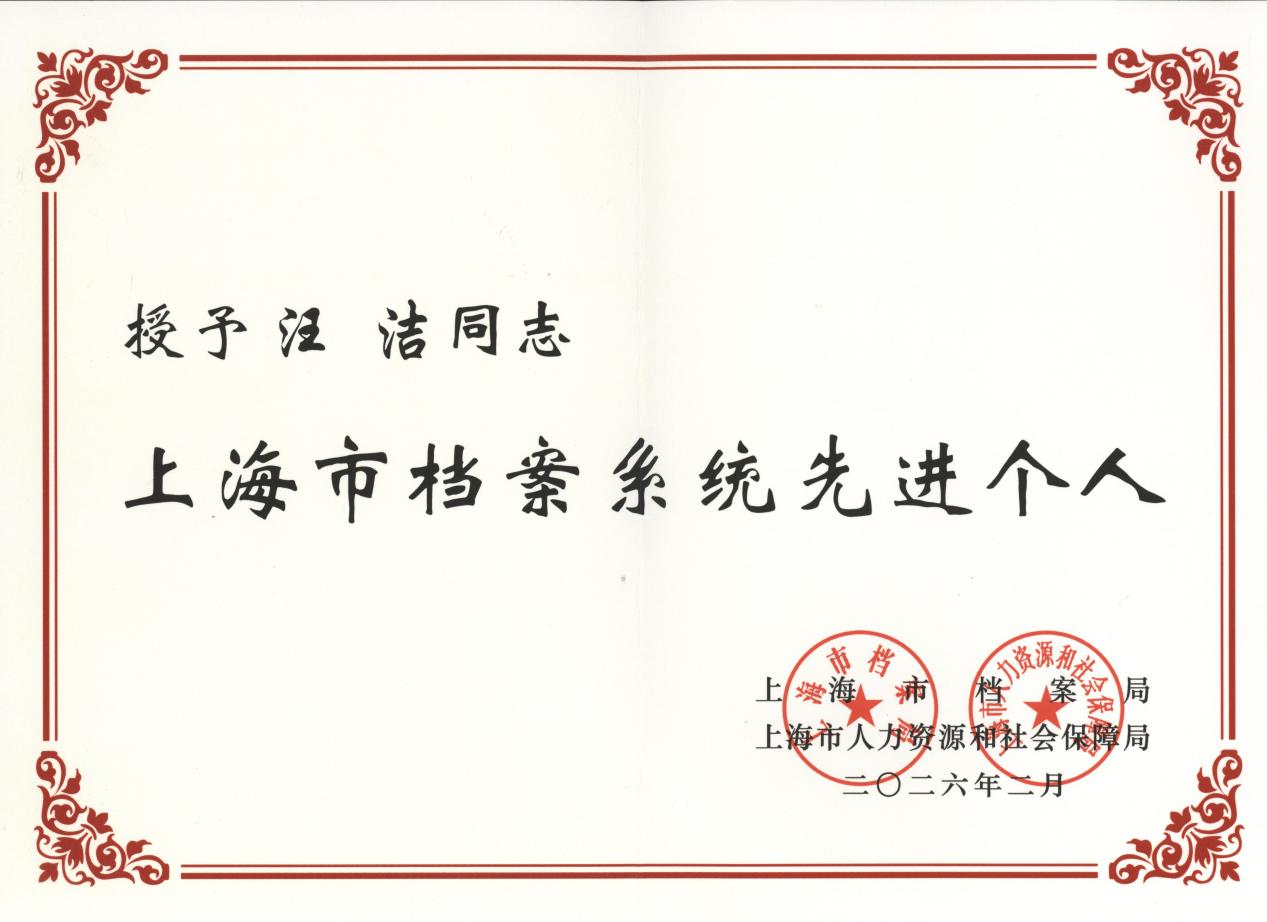 61900313