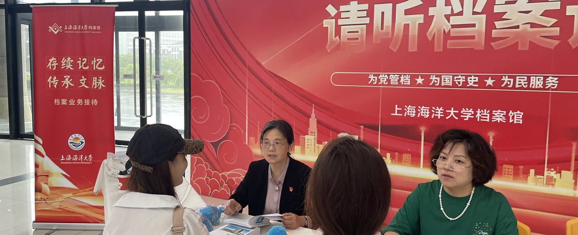 对外服务时间