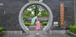 人事档案查询