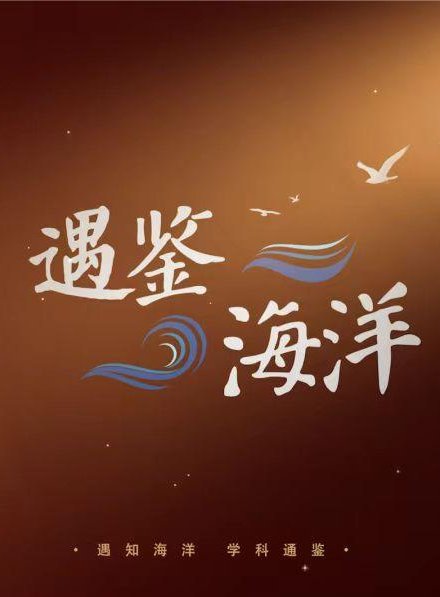 若从搜索引擎进入