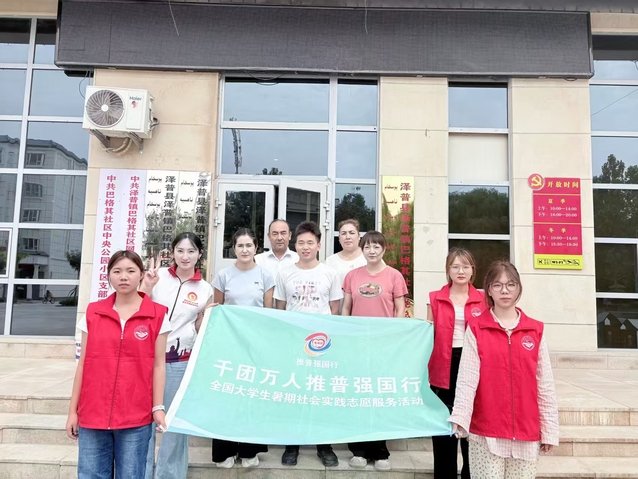 潮起东海