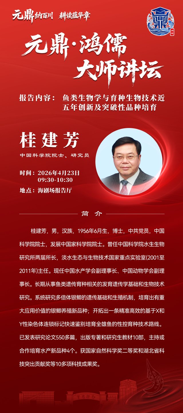发布日期