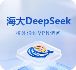 至 2026 年已深耕推普...