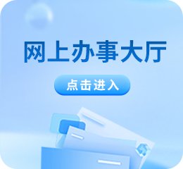 继续浏览自 2022 年从四川三台启